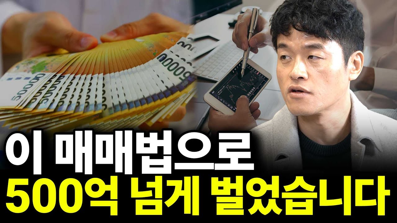 박두환 투자자와 주식 학습 참고 이미지